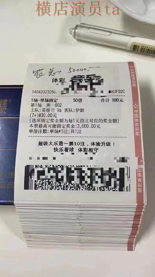 世界杯全球总决赛背景下的世界杯投注平台合集盘点与稳定性评测