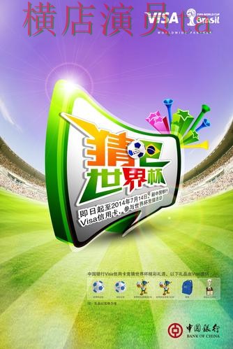 世界杯竞猜网站推荐：稳定性评测全指南 - 世界杯赛事中心