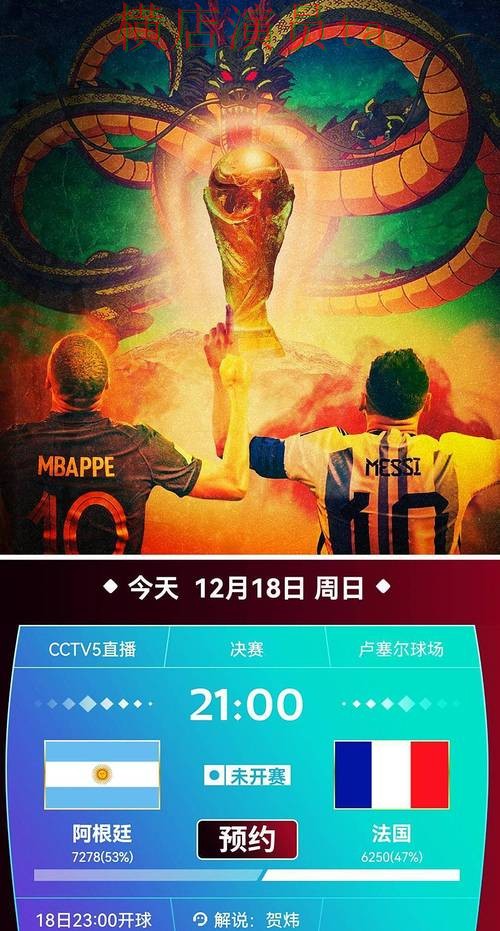 世界杯投注平台推荐真实体验怎么选？推荐给你答案（世界杯直播）