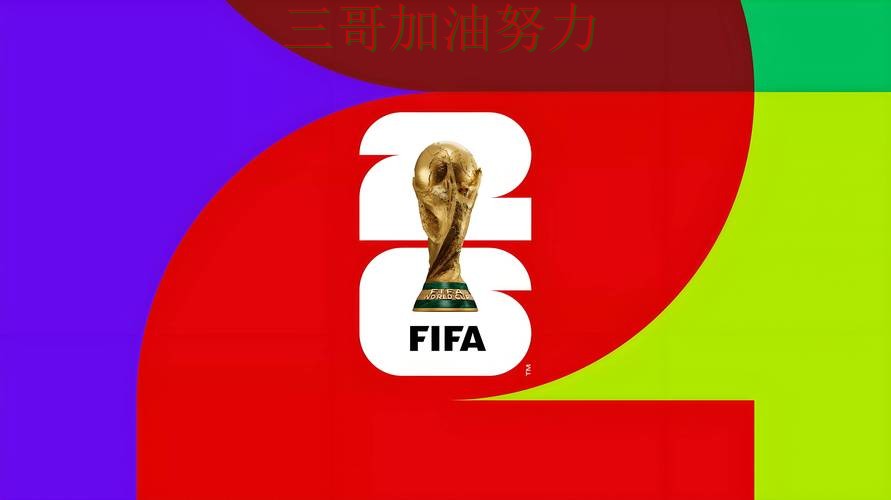 世界杯买球平台推荐平台排行总结:怎么玩关键点解析(世界杯赛事中心) 世界杯买球平台推荐平台排行总结:怎么玩关键点解析(世界杯赛事中心)
